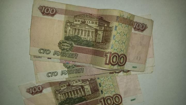 41% саратовцев игнорируют вакансии без указанной зарплаты 41% саратовцев игнорируют вакансии без указанной зарплаты