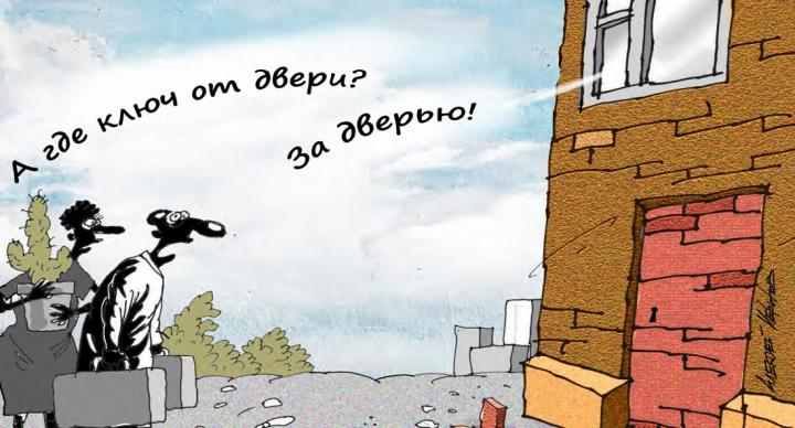 СТАВКА В ДЕЛЕ СТАВКА В ДЕЛЕ