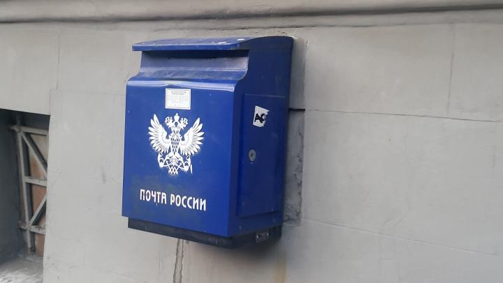 Почтовые отделения Саратовской области изменят график работы на майские праздники Почтовые отделения Саратовской области изменят график работы на майские праздники
