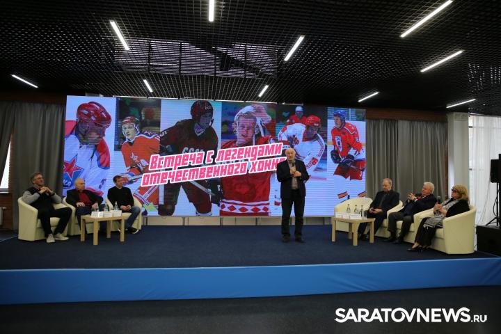 Саратовские железнодорожники встретились со звёздами советского хоккея