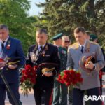 У монумента «Воин-освободитель» в Саратове почтили память павших