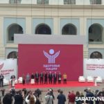 Саратовская делегация представила региональные достижения на Всероссийском форуме по здравоохранению Саратовская делегация представила региональные достижения на Всероссийском форуме по здравоохранению