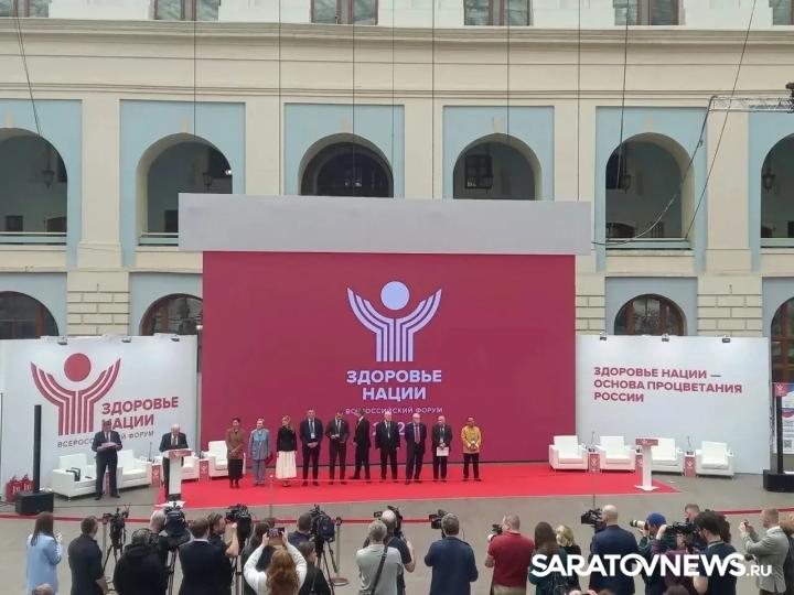 Саратовская делегация представила региональные достижения на Всероссийском форуме по здравоохранению Саратовская делегация представила региональные достижения на Всероссийском форуме по здравоохранению