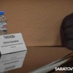 Тюменский театр привез в Саратов «Вечера на хуторе близ Диканьки» и другие постановки