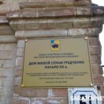 В Энгельсе благодаря торгам сохранят исторические здания на улице Пушкина