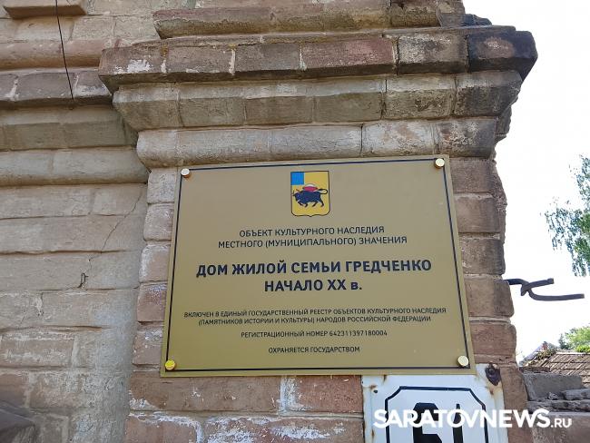 В Энгельсе благодаря торгам сохранят исторические здания на улице Пушкина В Энгельсе благодаря торгам сохранят исторические здания на улице Пушкина