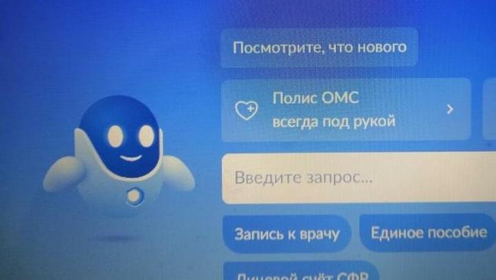 Саратовские НКО культуры теперь подают заявки на оценку качества через госуслуги Саратовские НКО культуры теперь подают заявки на оценку качества через госуслуги