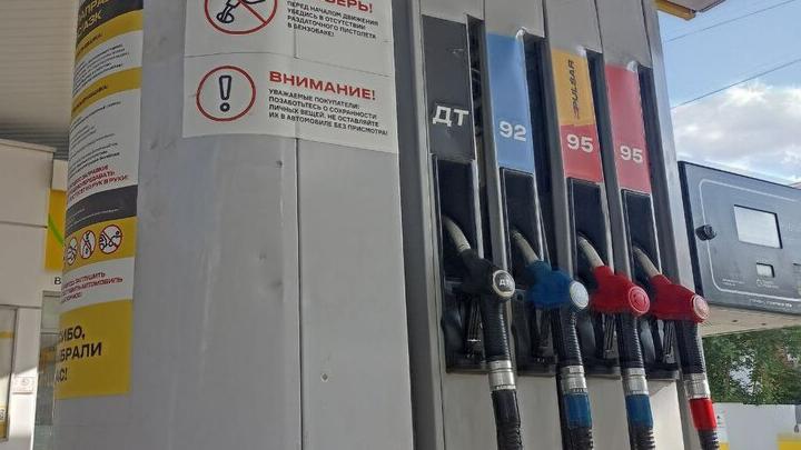 Бензин в Саратовской области подорожал на копейку Бензин в Саратовской области подорожал на копейку