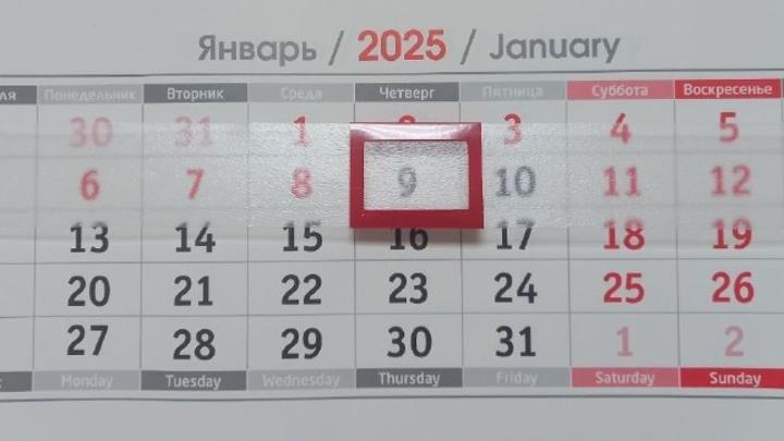 Больше половины саратовцев не хотят менять январские каникулы на длинные майские Больше половины саратовцев не хотят менять январские каникулы на длинные майские