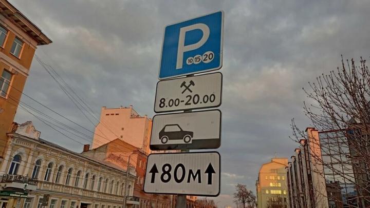 В Саратове платные парковки будут бесплатными с 9 по 11 мая В Саратове платные парковки будут бесплатными с 9 по 11 мая
