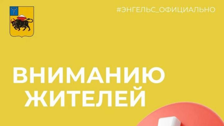Опубликован график подвоза питьевой и технической воды в Энгельсе Опубликован график подвоза питьевой и технической воды в Энгельсе