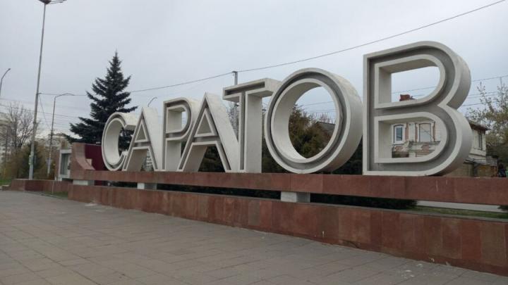 В Саратовской области стало меньше преступлений: главные цифры за 4 месяца 2026 года В Саратовской области стало меньше преступлений: главные цифры за 4 месяца 2026 года
