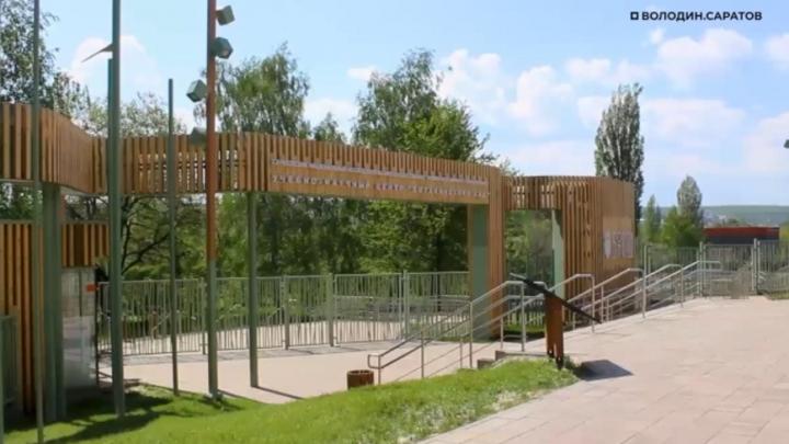 В Саратове после реконструкции открылся Ботанический сад В Саратове после реконструкции открылся Ботанический сад