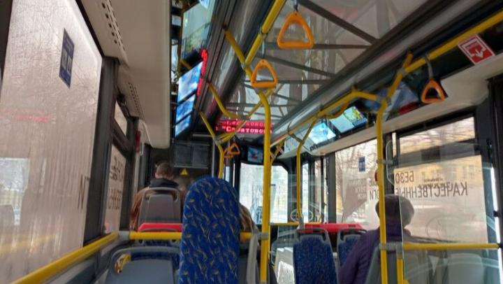 В Саратове объявили аукцион на перевозки по маршруту № 9Б за 7,3 млн В Саратове объявили аукцион на перевозки по маршруту № 9Б за 7,3 млн