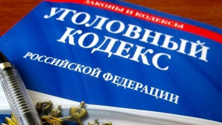 Более 280 граммов «соли»: в Энгельсе суд рассмотрит дело о попытке наркосбыта Более 280 граммов «соли»: в Энгельсе суд рассмотрит дело о попытке наркосбыта
