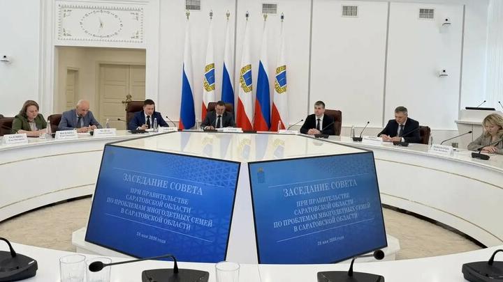 Почти 7 тысяч многодетных мам в Саратовской области вышли на пенсию досрочно Почти 7 тысяч многодетных мам в Саратовской области вышли на пенсию досрочно