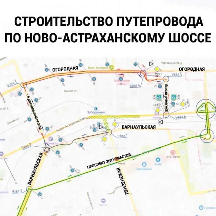На Ново-Астраханском шоссе в Саратове ограничат движение из-за строительства путепровода На Ново-Астраханском шоссе в Саратове ограничат движение из-за строительства путепровода