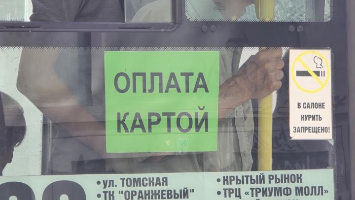 Саратовцы совершили свыше 90 миллионов поездок в общественном транспорте за 2025 год Саратовцы совершили свыше 90 миллионов поездок в общественном транспорте за 2025 год