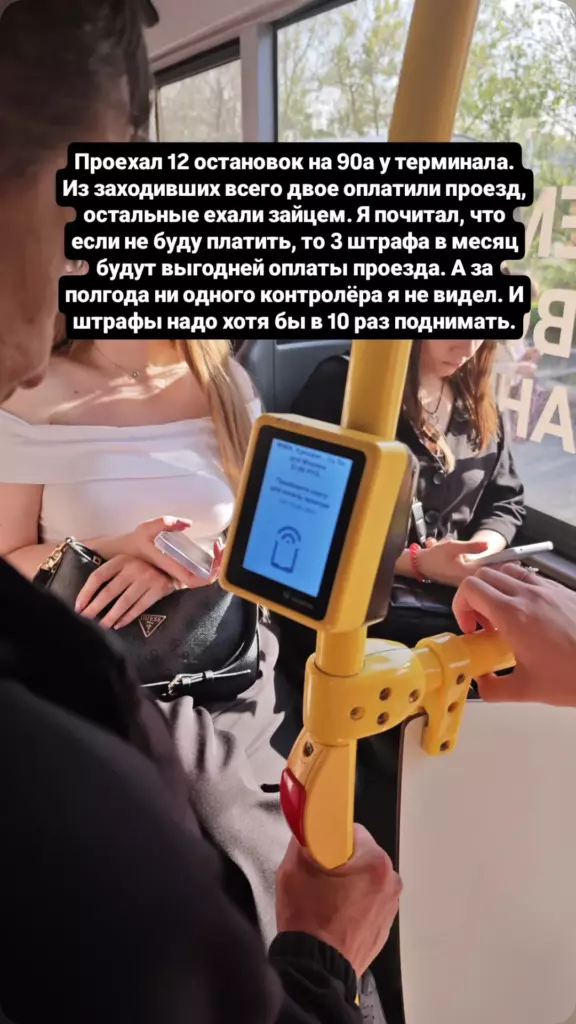 Зайцы в автобусах Саратова Зайцы в автобусах Саратова