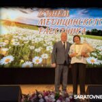 В Саратовской филармонии наградили лучших врачей В Саратовской филармонии наградили лучших врачей