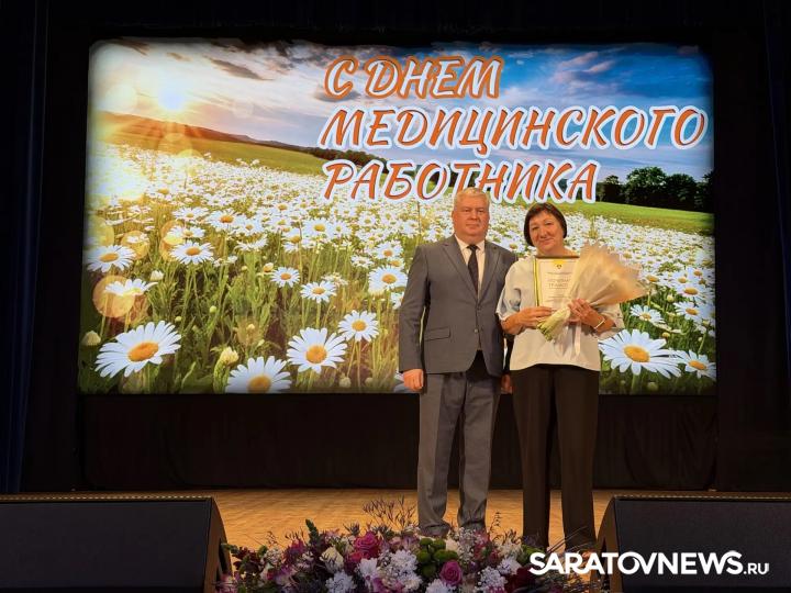 В Саратовской филармонии наградили лучших врачей В Саратовской филармонии наградили лучших врачей