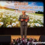 В Саратовской филармонии наградили лучших врачей В Саратовской филармонии наградили лучших врачей