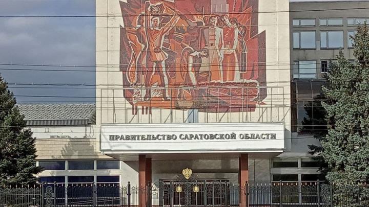 В Правительстве Саратовской области утвердили новый перечень чиновников, обязанных отчитываться о доходах В Правительстве Саратовской области утвердили новый перечень чиновников, обязанных отчитываться о доходах
