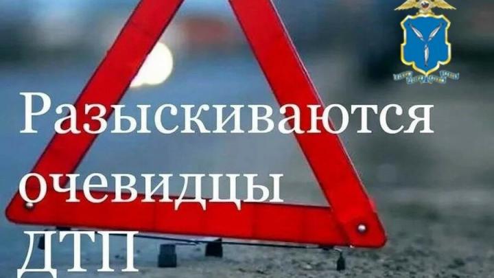 ДТП с тяжкими последствиями в Саратове: полиция ищет свидетелей ДТП с тяжкими последствиями в Саратове: полиция ищет свидетелей