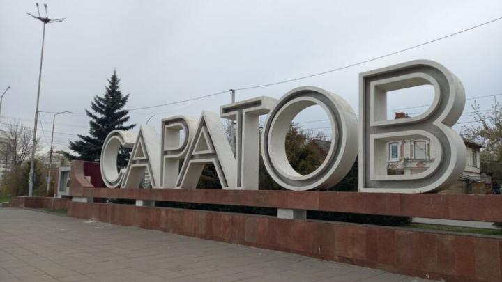 Штрафы до 100 тысяч: депутаты Саратовской облдумы рассмотрели новый законопроект Штрафы до 100 тысяч: депутаты Саратовской облдумы рассмотрели новый законопроект