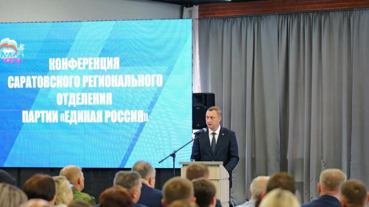 Бусаргин предложил добавить саратовские проекты в Народную программу «Единой России» Бусаргин предложил добавить саратовские проекты в Народную программу «Единой России»