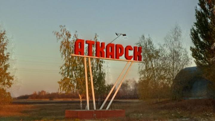 В Аткарске построят пешеходный фонтан с сотней светодиодов за 5 млн рублей В Аткарске построят пешеходный фонтан с сотней светодиодов за 5 млн рублей