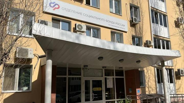 Участники СВО могут получить 30 мер соцподдержки в Саратовской области Участники СВО могут получить 30 мер соцподдержки в Саратовской области