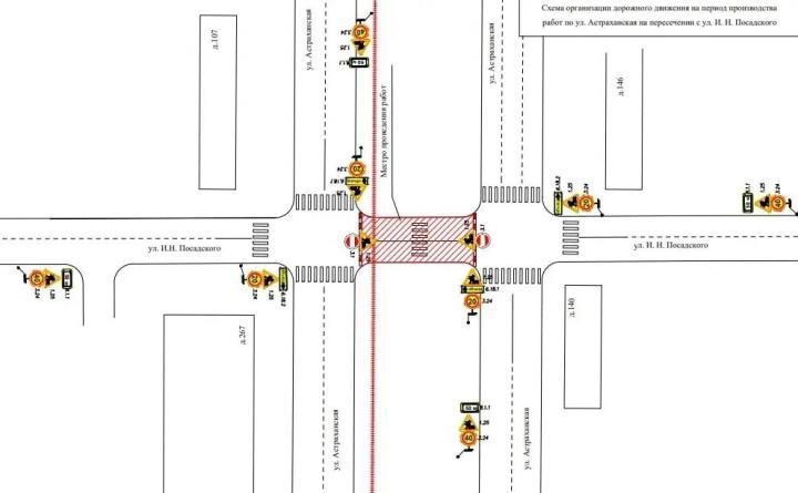 Движение ограничено: в центре Саратова из-за благоустройства закроют важный перекресток Движение ограничено: в центре Саратова из-за благоустройства закроют важный перекресток