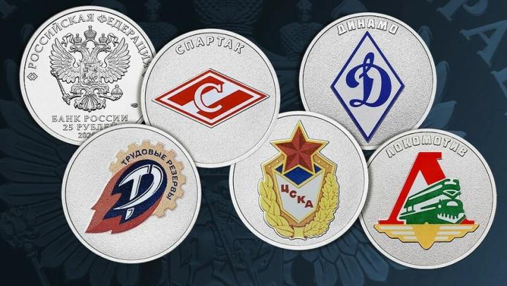 Саратовские нумизматы смогут помолнить коллекции пятью новыми монетами Саратовские нумизматы смогут помолнить коллекции пятью новыми монетами