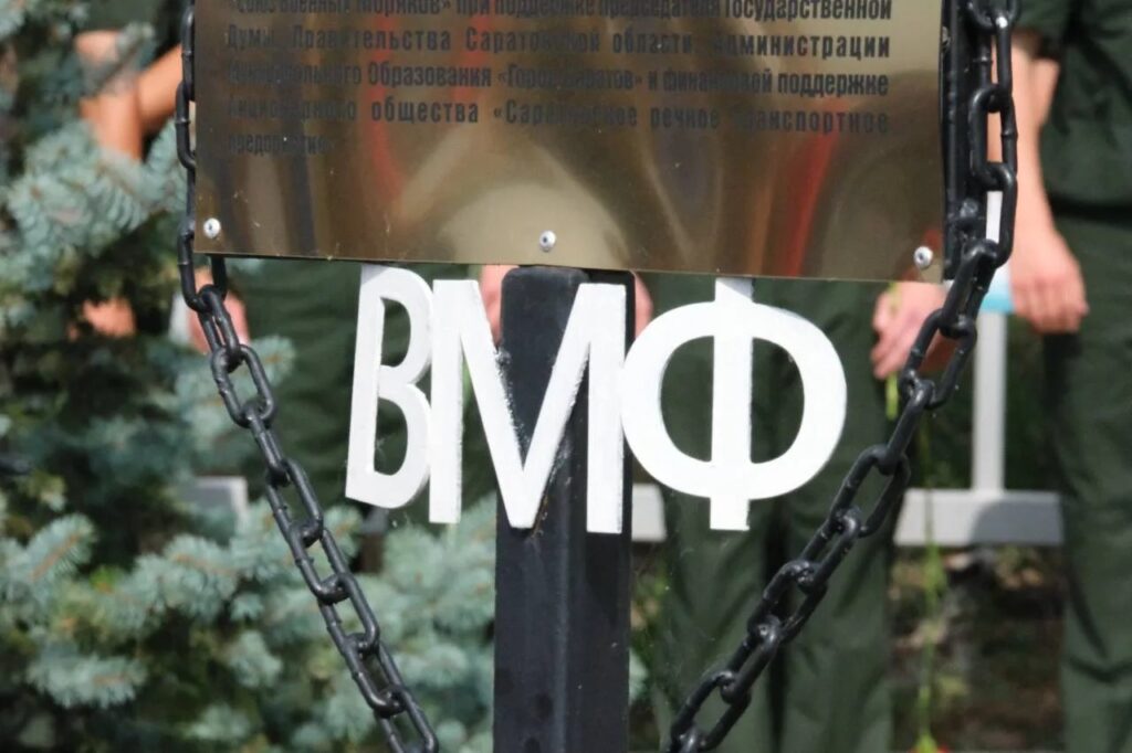 На набережной Саратова прошли торжества в честь 330-летия Военно-морского флота На набережной Саратова прошли торжества в честь 330-летия Военно-морского флота