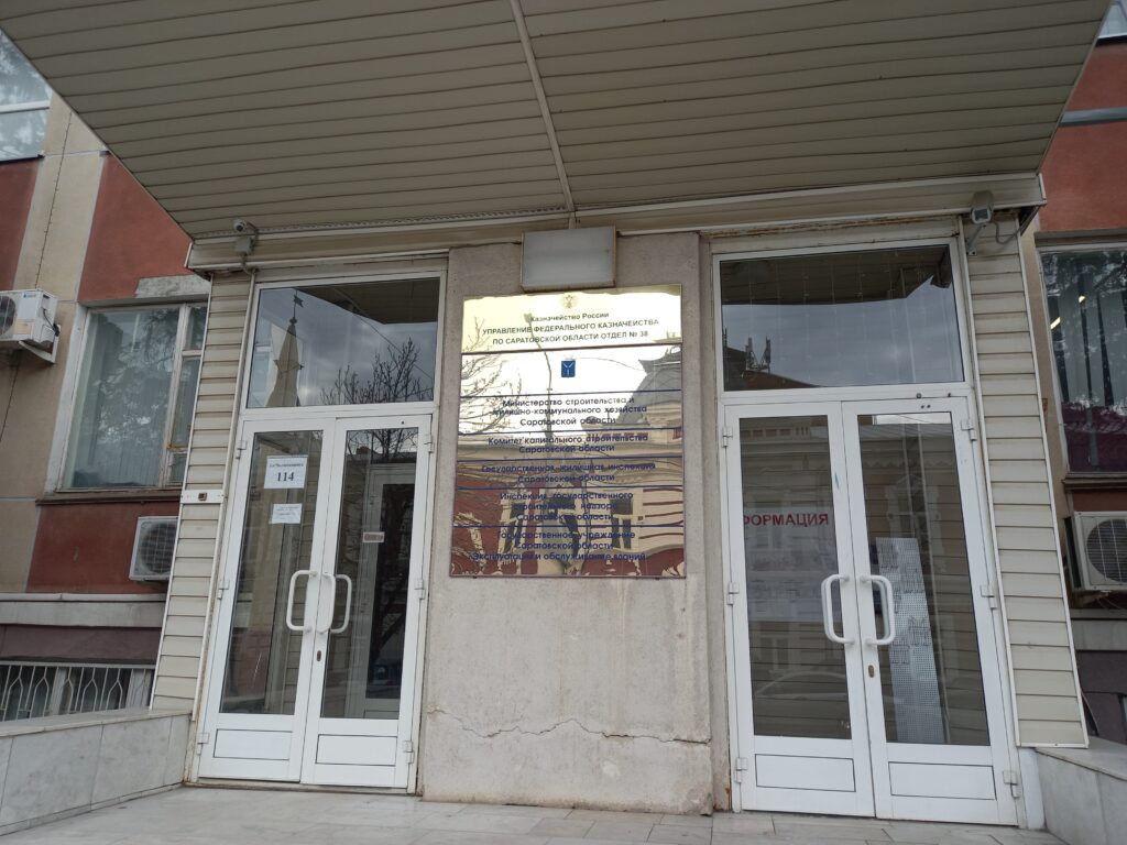 За полгода саратовцы чаще всего жаловались в ГЖИ на несоблюдение договоров УК За полгода саратовцы чаще всего жаловались в ГЖИ на несоблюдение договоров УК