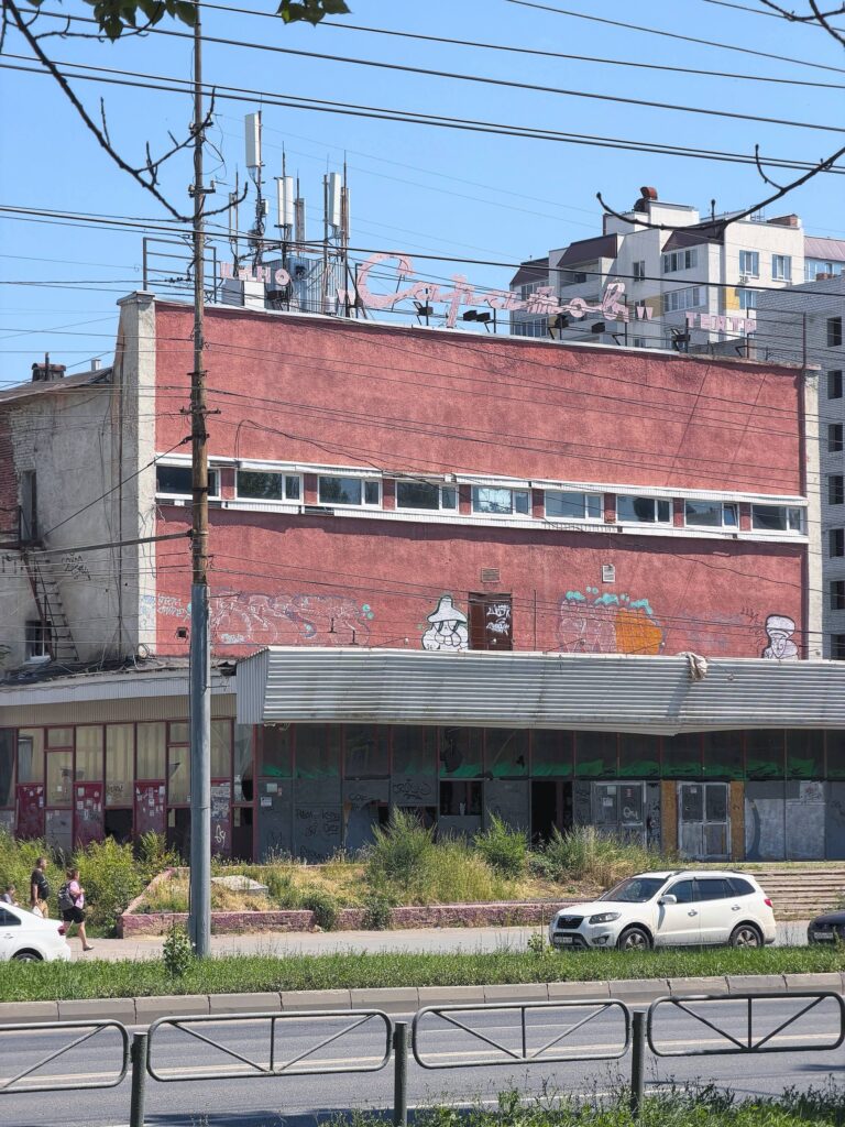 Кинотеатр Саратов вновь открыт для посещения, но есть нюанс.