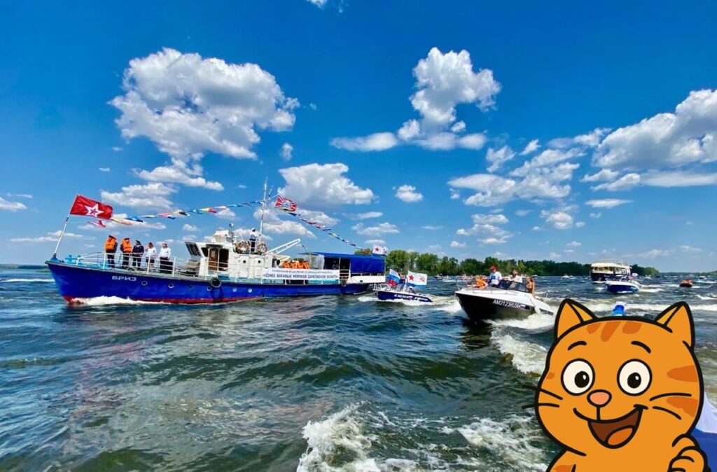День ВМФ В Саратове и Энгельсе отметят зрелищным бот-парадом