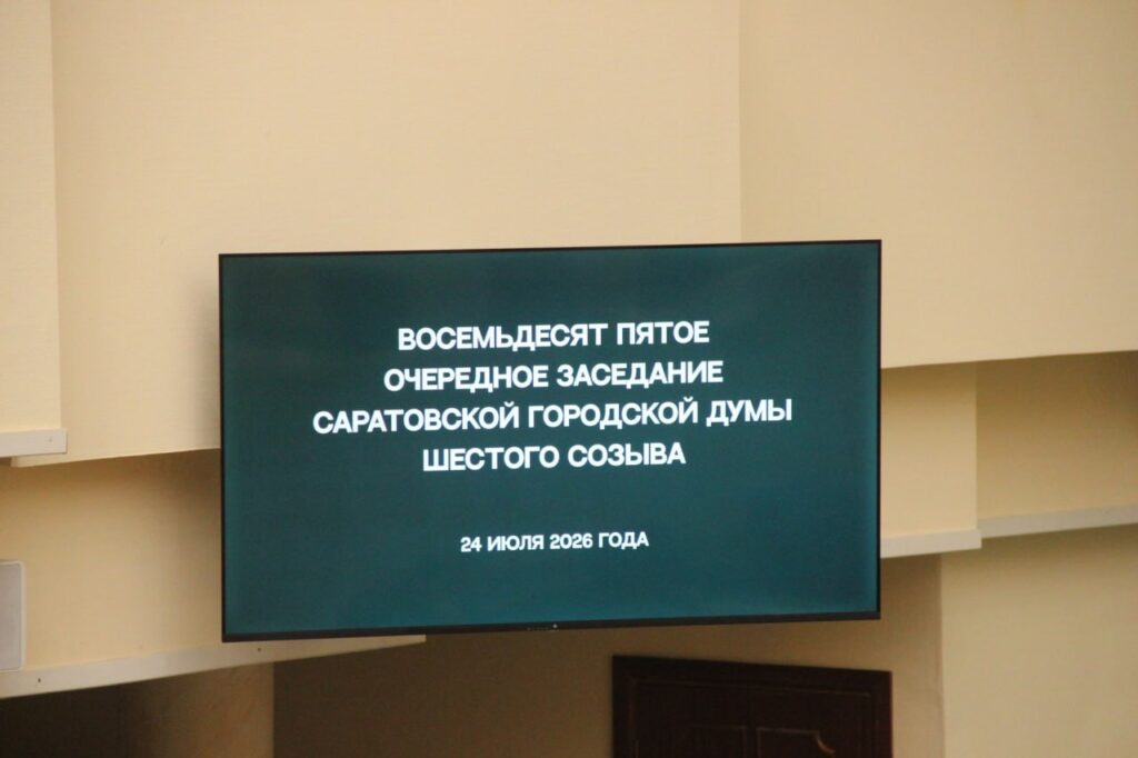 Саратов отдаст исторические дома за рубль инвесторам