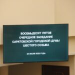 Саратов отдаст исторические дома за рубль инвесторам