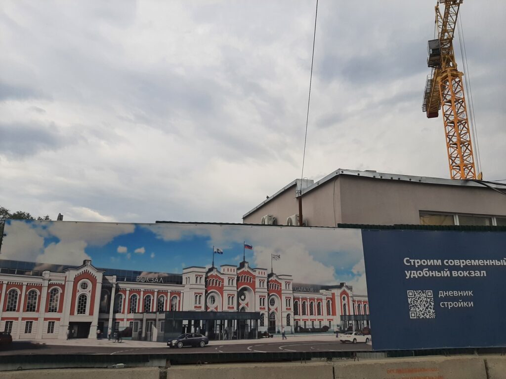 Возвращение в 1871 год: как меняется главный железнодорожный вокзал Саратова Возвращение в 1871 год: как меняется главный железнодорожный вокзал Саратова