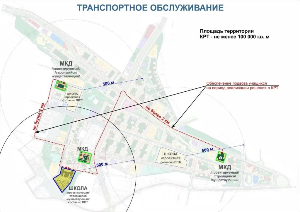 Расстояние до школ и детсадов в Саратовской области ограничили 500 метрами Расстояние до школ и детсадов в Саратовской области ограничили 500 метрами
