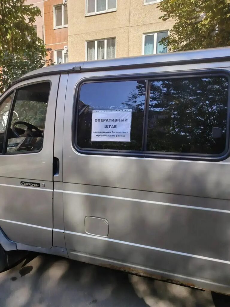 Атака БПЛА: в Энгельсе на месте происшествия работает оперативный штаб Атака БПЛА: в Энгельсе на месте происшествия работает оперативный штаб