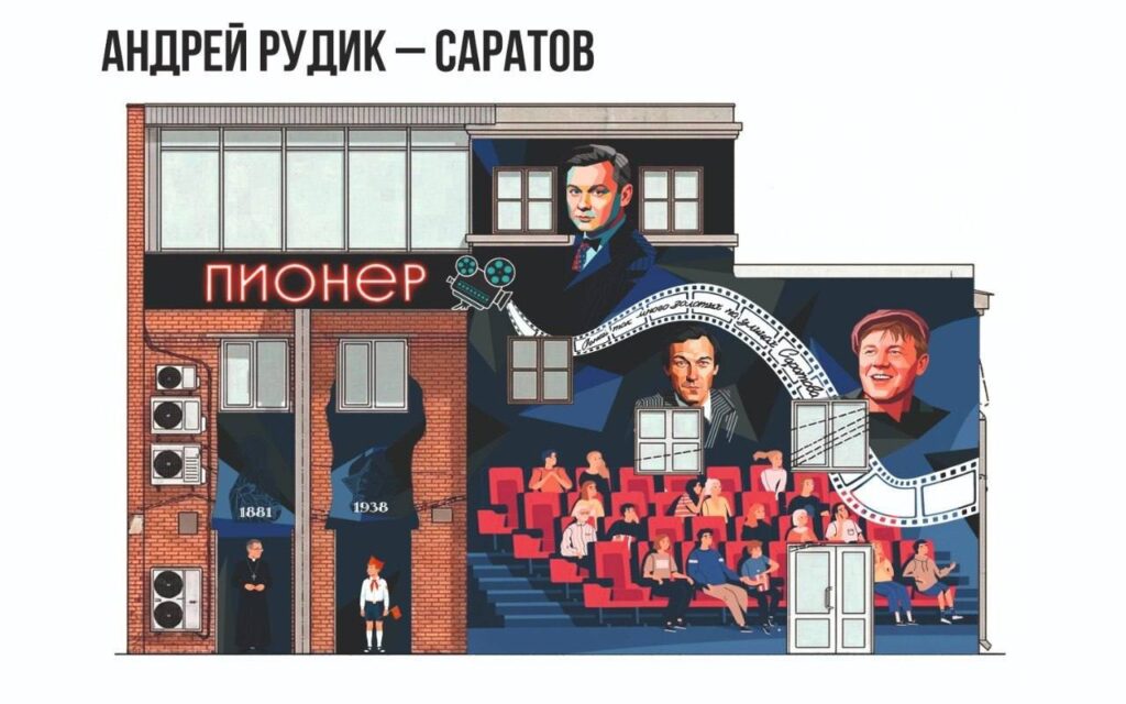 Одна из этих росписей может появиться на фасаде «Пионера» Одна из этих росписей может появиться на фасаде «Пионера»