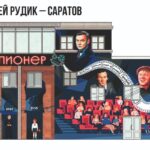 Одна из этих росписей может появиться на фасаде «Пионера» Одна из этих росписей может появиться на фасаде «Пионера»