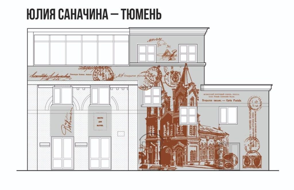Одна из этих росписей может появиться на фасаде «Пионера» Одна из этих росписей может появиться на фасаде «Пионера»