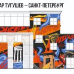Одна из этих росписей может появиться на фасаде «Пионера» Одна из этих росписей может появиться на фасаде «Пионера»