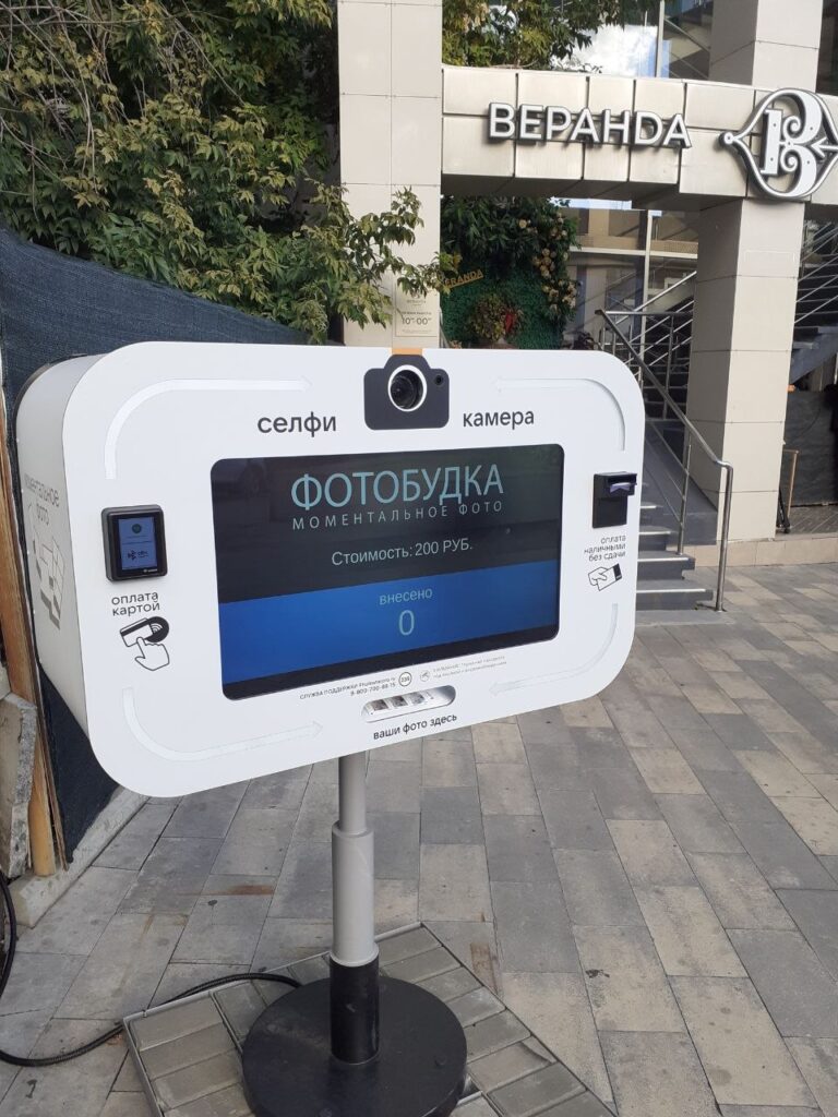 В Саратове на улице Октябрьской появилась фотобудка