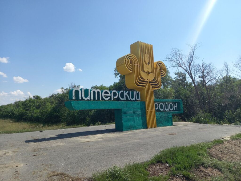 Подсмотрела пароль: в Питерском районе женщина обокрала вдову участника СВО