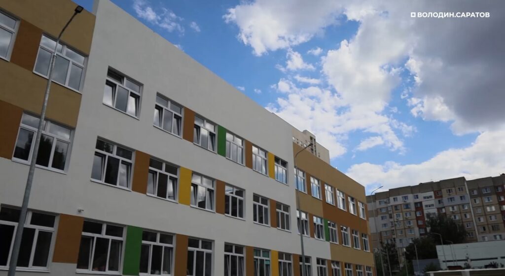 В Саратове к 1 сентября откроют две новые школы и три пристройки В Саратове к 1 сентября откроют две новые школы и три пристройки
